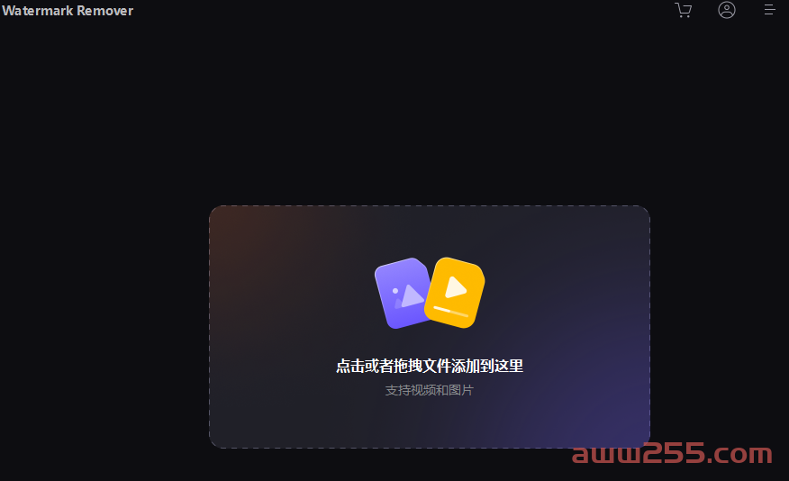 HitPaw Watermark Remover 2.3.0.8视频图片AI去水印免费中文