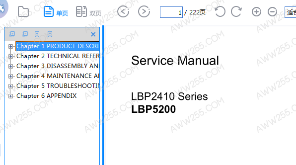 佳能LBP5200维修手册(英文)