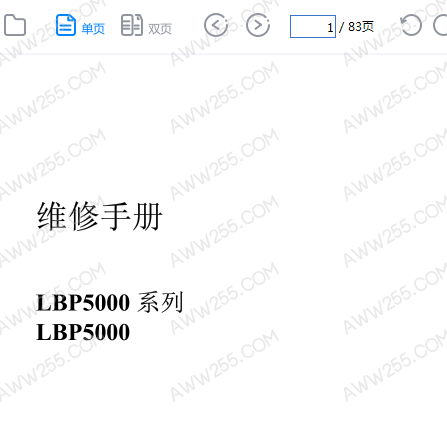 佳能LBP5000中文维修手册